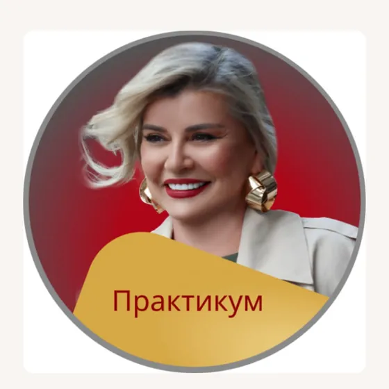 Уйти нельзя остаться