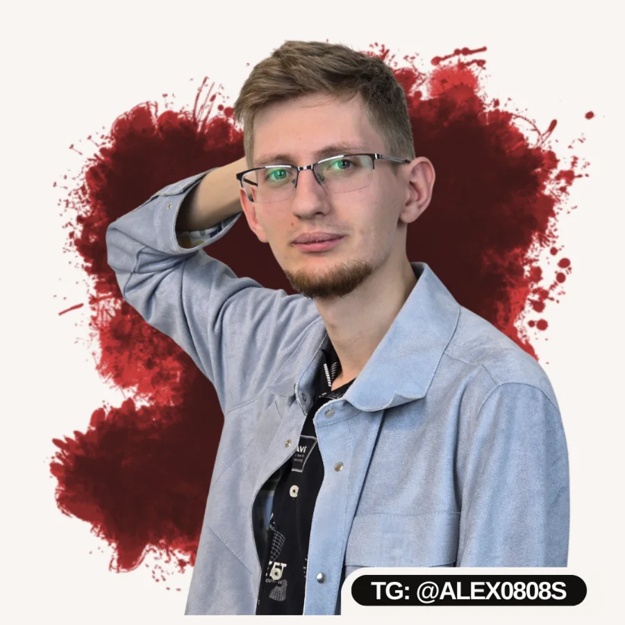Алексей Сикачёв