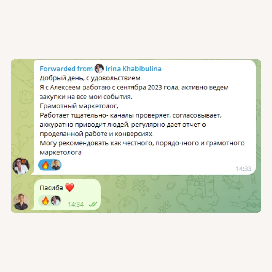 Отзыв: Ирина Хабибулина — руководитель продюсерского центра, выпустившего 200+ учеников за 2024 год