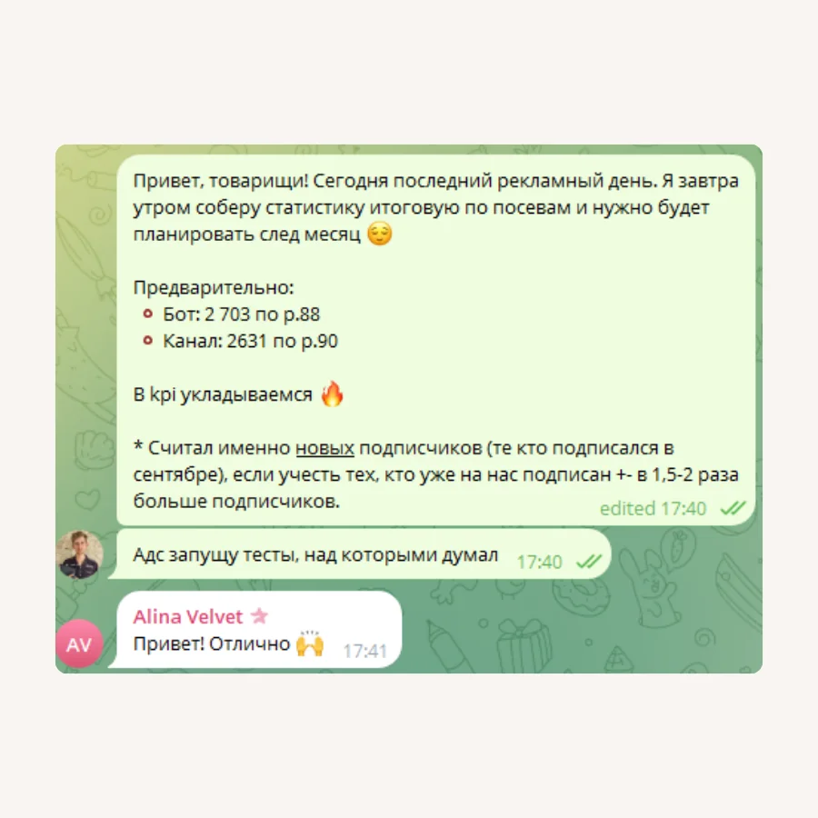 Отзыв: Алина Вельвет — эксперт кондитерской школы, входящей в топ-3 онлайн-школ кондитеров в Telegram